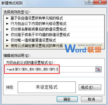 求出Excel2007中連續4個季度都上漲的數據