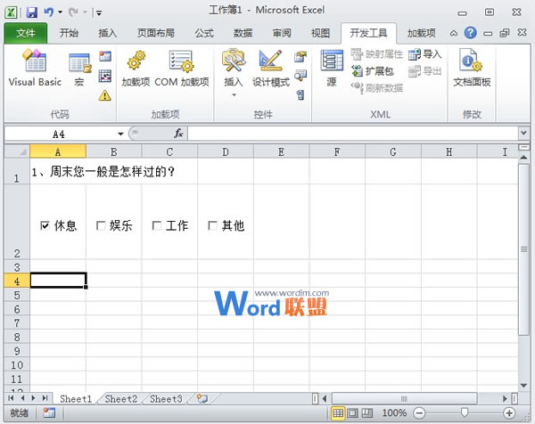 在Excel2010中控件的使用以及隱藏組合框