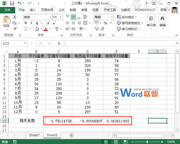 用Correl函數返回相關系數，以確定屬性關系