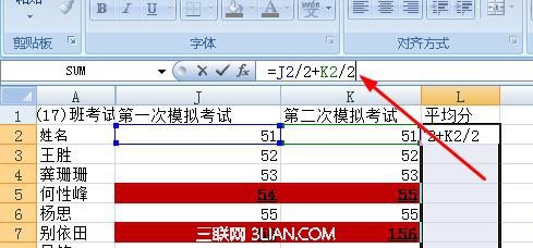 excel多列內容合並且中間加字符串的方法 三聯