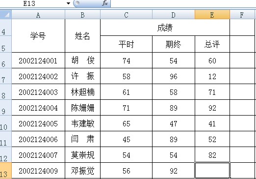 excel2007如何標記重復數據 三聯