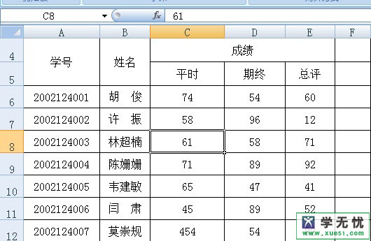 excel怎麼設置條件格式 三聯