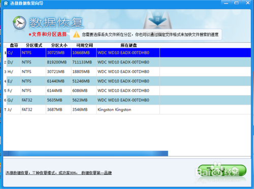 excel表誤刪怎麼找回