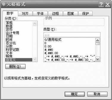 Excel 2003數據隱藏小技巧   三聯教程