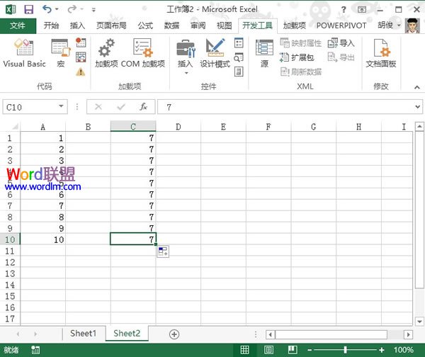 固定數據類型