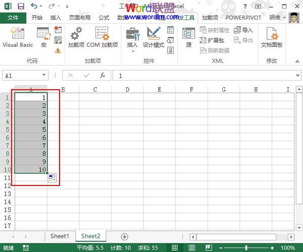 Excel 2013單元格數值批量進行加減乘除運算 三聯