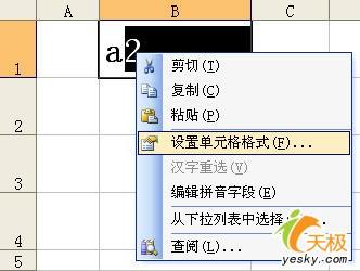 在Excel中設置字符上標和下標的簡單方法    三聯