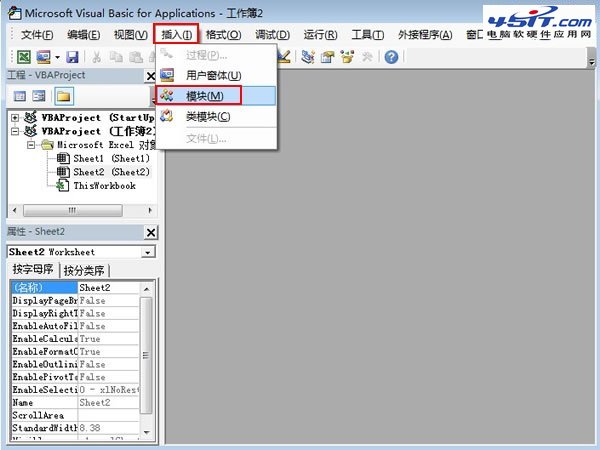 Excel 2013宏代碼鎖定含有公式的單元格的方法 三聯