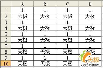 超級技巧：在Excel中快速添加間隔空行  三聯