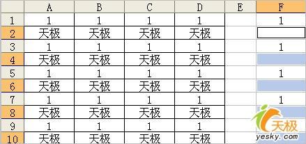 超級技巧：在Excel中快速添加間隔空行(2)