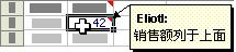 在Excel2007中進行編輯或刪除批注