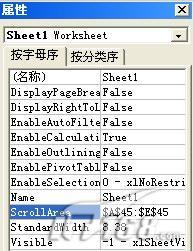 限定Excel工作表可用編輯范圍的幾種方法 三聯