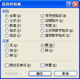 單元格顯神威Excel操作應用技巧四則