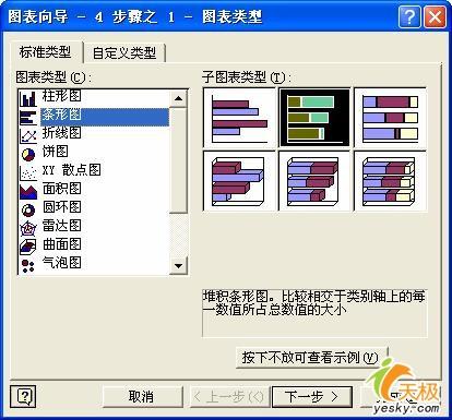 辦公小技巧用Excel做個工程倒計時牌