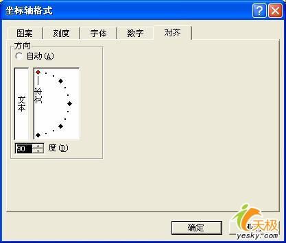 辦公小技巧用Excel做個工程倒計時牌