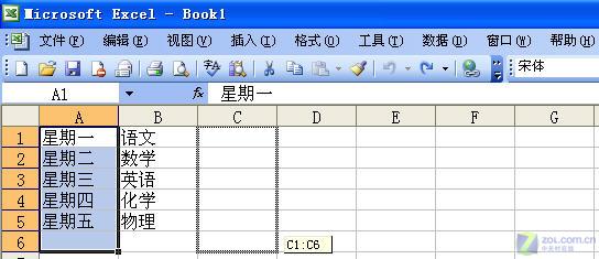 教你簡單的技巧,快速完成Excel操作 三聯