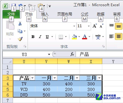 怎樣將Excel單元格變成圖片 三聯