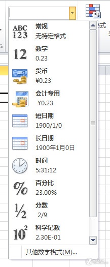 最節省時間的Excel數據錄入 