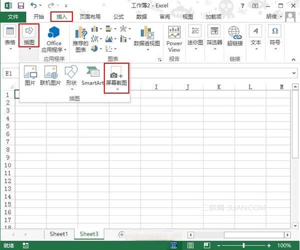 怎樣利用Excel2013截圖工具在文檔中插入圖片 三聯