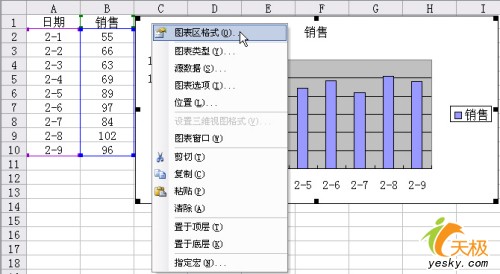 在Excel中只打印圖表以外區域的技巧 三聯