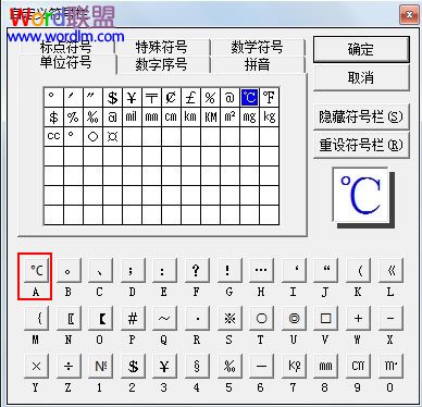 設置快捷