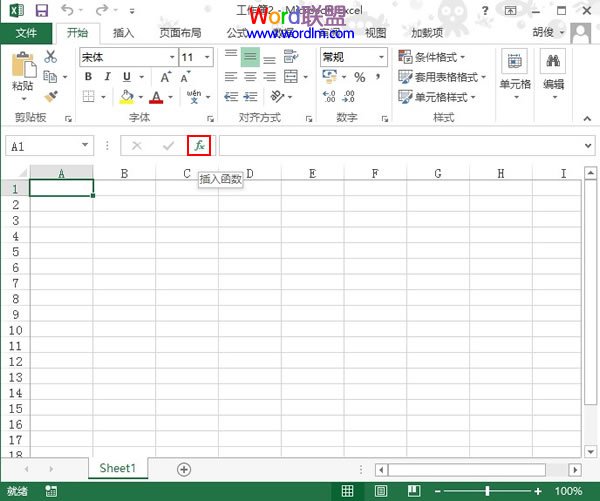 在Excel2013中如何搜索使用函數 三聯