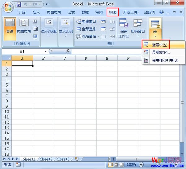 自己編寫宏讓Excel2007單元格或者整列左移右移 三聯