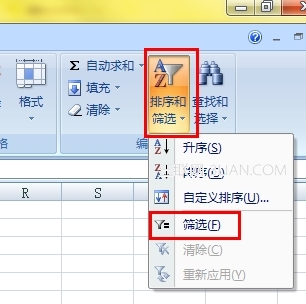 刪除或修改的上方和下方已篩選的Excel 2007中隱藏的行的行也將刪除或修改隱藏的行 三聯