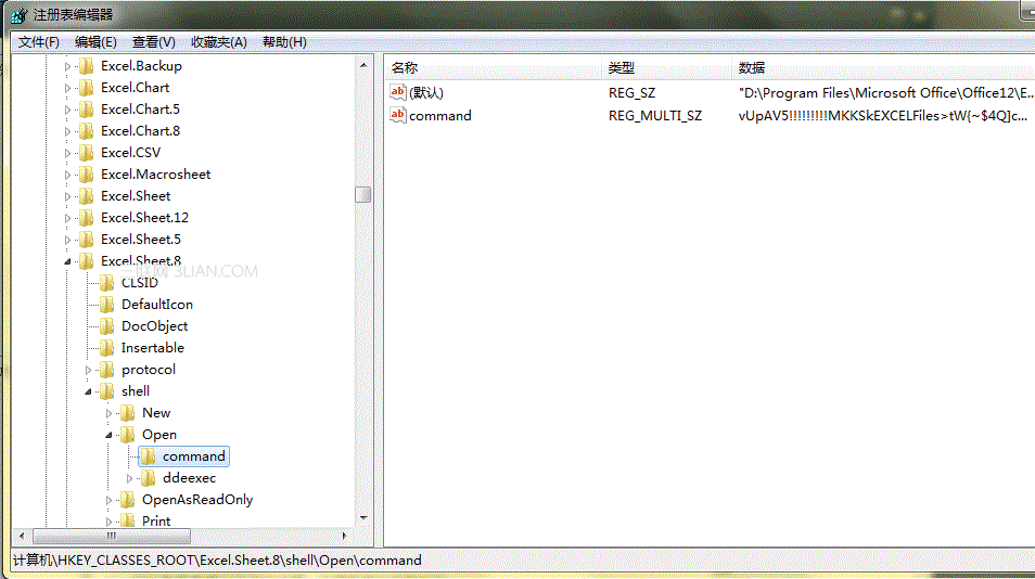 Excel打開文件或通過雙擊"文件未找到"什麼辦 三聯