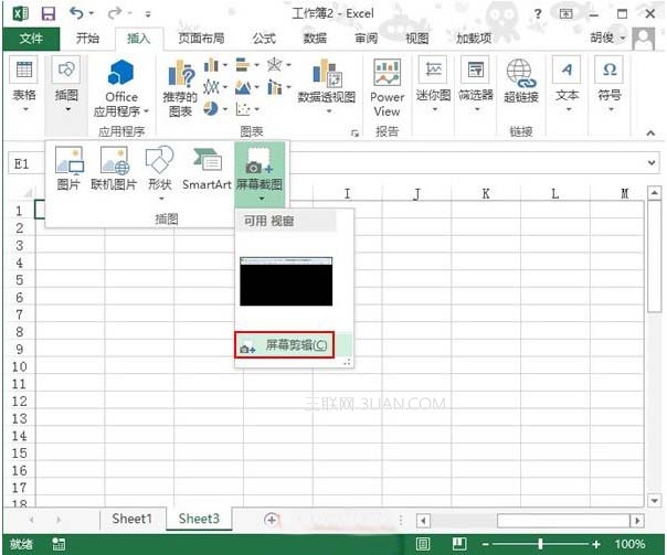 如何將屏幕截圖直接插入到Excel2013中