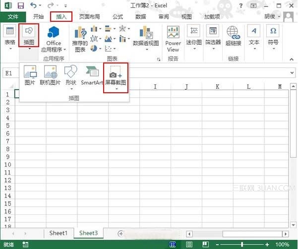 如何將屏幕截圖直接插入到Excel2013中 三聯