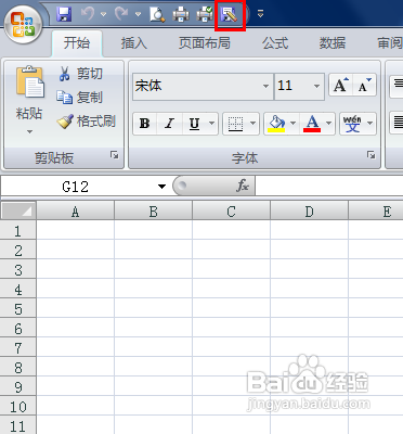 excel宏怎麼設置，excel宏設置方法