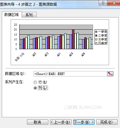 excel圖標制作簡單教程