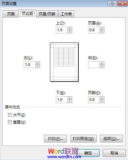 輸入數字改變