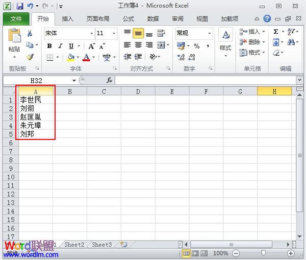 怎麼設置Excel2010單元格內容對齊 三聯