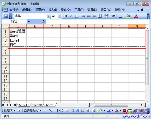 如何刪除Excel2003單元格下的分頁符 三聯