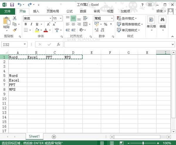 Excel2013行列轉置的操作方法
