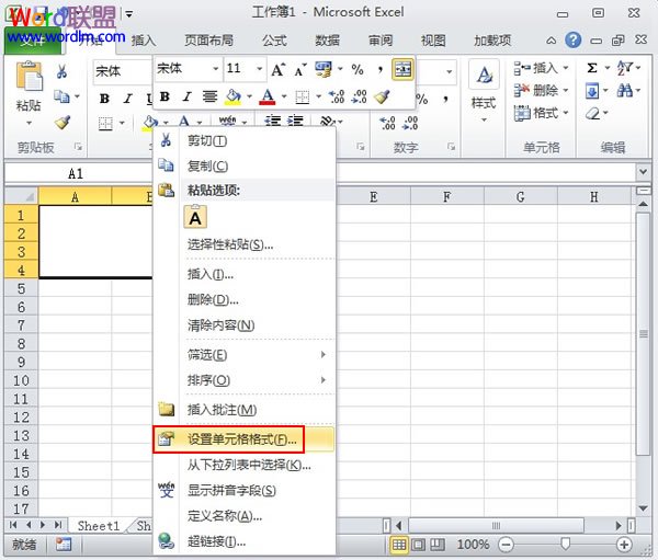 兩種方法在Excel2010中繪制斜線表頭 三聯