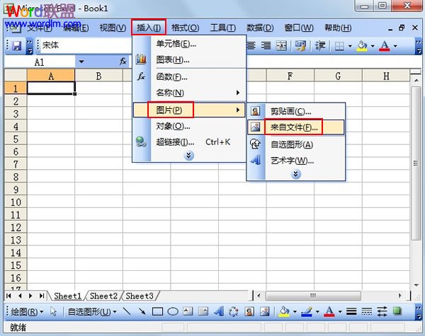 清除Excel2003插入圖片的空白 三聯