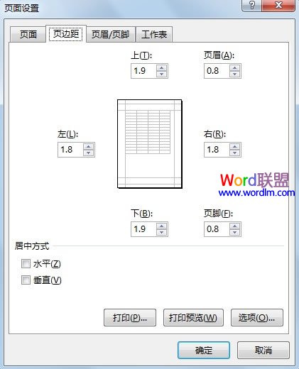 輸入數值