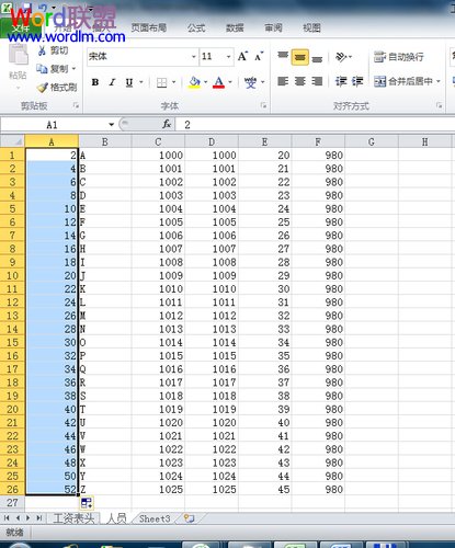 Excel制作工資表內容