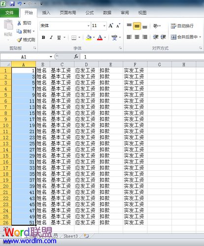 Excel2010表格中制作工資條技巧 三聯