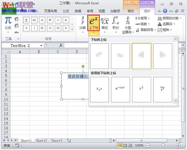 選擇樣式