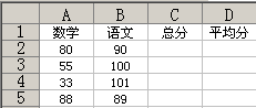 VBA自動寫公式 三聯