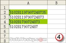 Excel條件格式公式應用四例(多圖)(2)