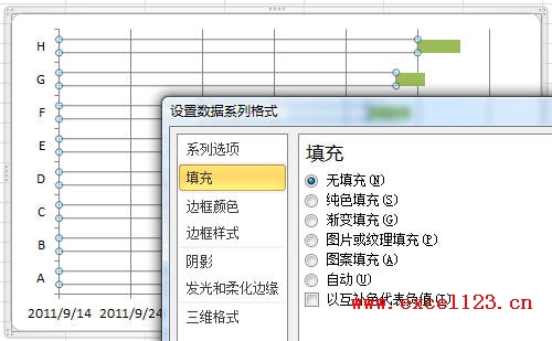 Excel2010甘特圖繪制方法