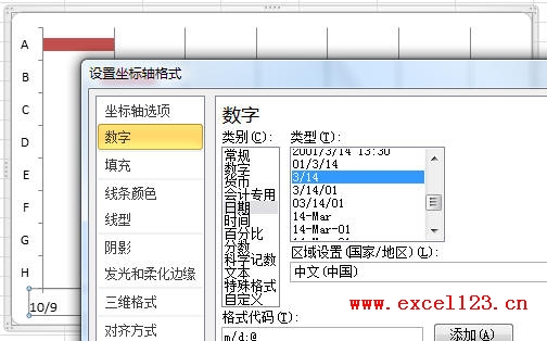 Excel2010甘特圖繪制方法