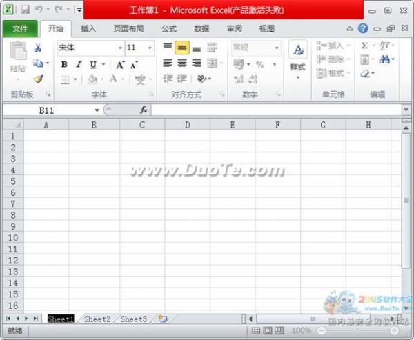 excel2010工作表的切換與重命名