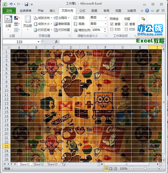 為Excel2010工作表添加背景圖片