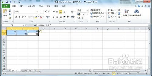 Excel 2010怎麼保護單元格